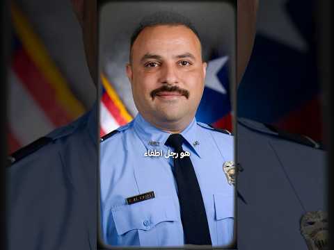 العقاري العربي الاول في مدينة هيوستن