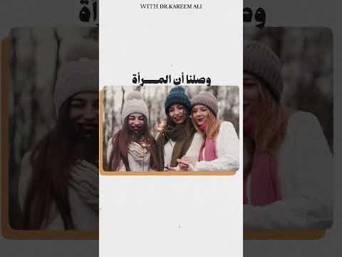 الرجولة مواقف وقرارات لا مظهر، الانضباط والمسؤولية أساسها الحقيقي دائمًا #دكريم_على #فكر_تاني #نصائح