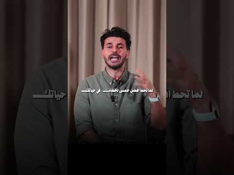 ابدأ يومك بالامتنان، ابتسم، تغيّر أفكارك ويتحسن يومك بالكامل جداً