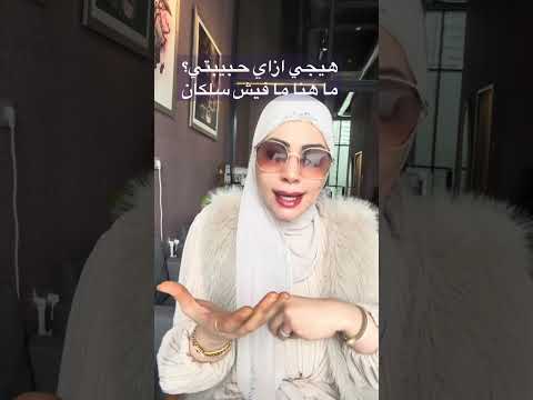 غيره الستات يتفتلها بلاد 😭