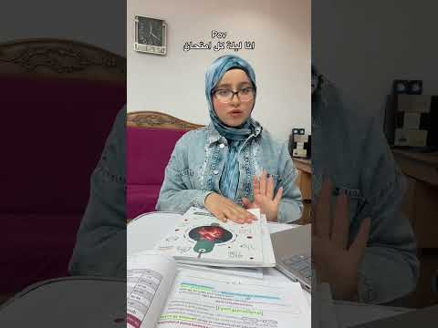 😂😂 #drnancy #طالبة_طب #foryou #ترند #اكسبلور #motivation #funny