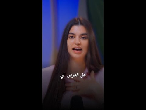 الإعلانات مش الحل #shorts