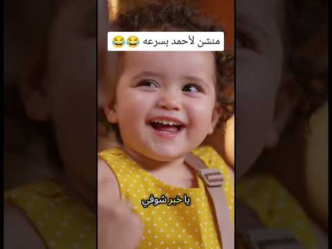 منشن لاحمد بسرعه 😂