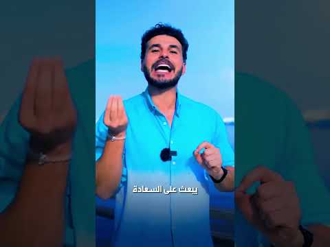 هل تعتقد أن اللوم الأزرق للسماء والبحر صدفة؟ ☁️🌀#دكريم_علي #صحتك #نصائح_طبية #فكر_تاني
