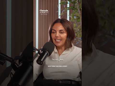 لازم نوافق علشان ربنا يكرمنا! #podcast #بودكاست #اكسبلور #femaleformula #business #تطوير_الذات