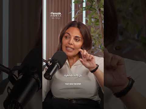 حلمي بدأ يتحقق! #podcast #بودكاست #اكسبلور #femaleformula #fashion #المودة #الأزياء
