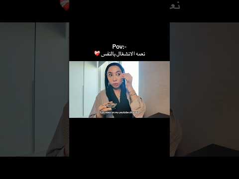 مين شاف الحلقه كامله يا حلوين 💗؟