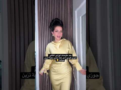 اسفة شفلك غيري 😂 #youtubeshorts