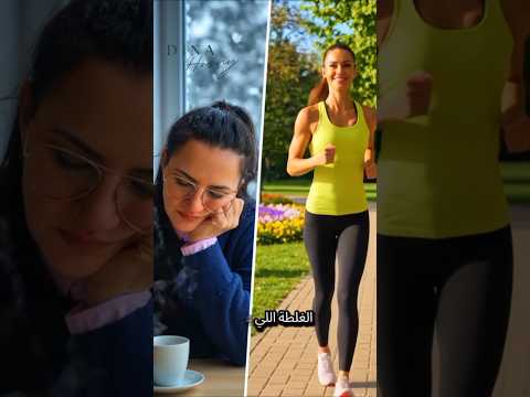 اكبر غلطه عجزتني زياده 10 سنين بالرغم من اكل صحي و كريمان و مشي  كل يوم