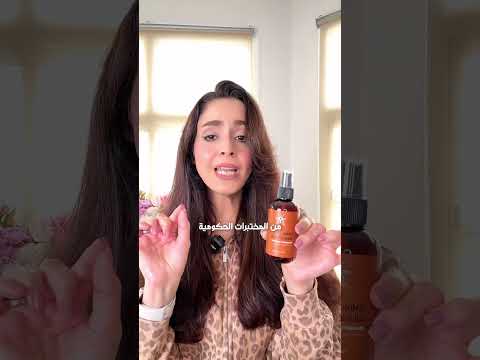 ​موسم الأمطار يعني انتشاراً أكثر للبعوض! 🦟🌧️