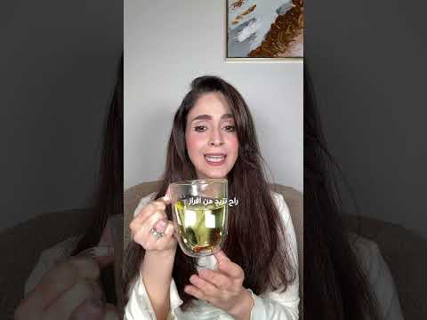 الزعفران: الكنز الأحمر ❤️ الذي يدعم مزاجك من أول كوب 🌿#فجر_الجميري #اكسبلور