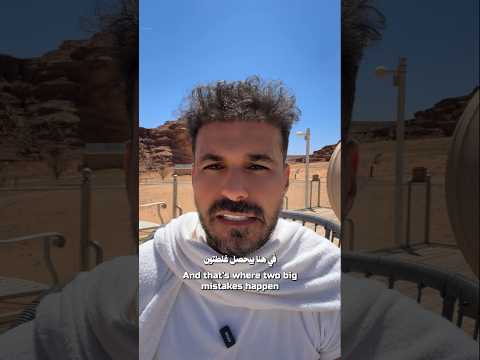 "مقارنة لاعب كمال الأجسام بالشخص العادي… خطأ كارثي🏋🏻#دكريم_علي #صحتك #نصائح_طبية #فكر_تاني"