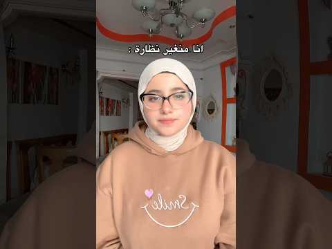 😭😭 #drnancy #طالبة_طب #foryou #تحفيز #ميمز #اكسبلور #ترند #جامعة