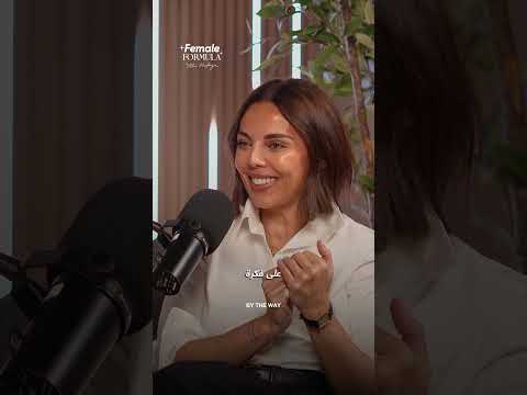 اترفضت من ٨ محلات! #podcast #بودكاست #اكسبلور #femaleformula #fashion #الفاشون #business