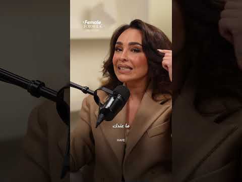 ماتنفعيش تبقى رائدة اعمال؟! #podcast #بودكاست #اكسبلور #femaleformula #business #مشروع