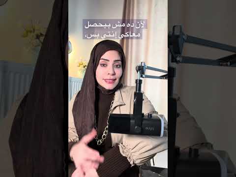 هختار اكتر راجل يخدمني !