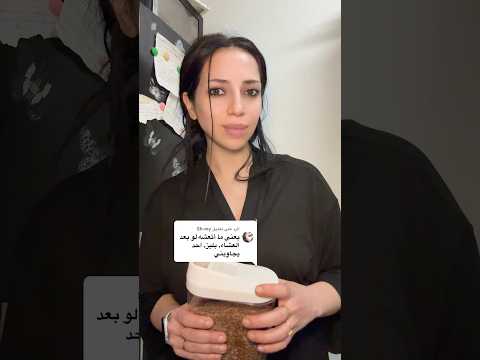 ماتنفع للمرضع بنوتاتي💋♥️ #youtubeshorts