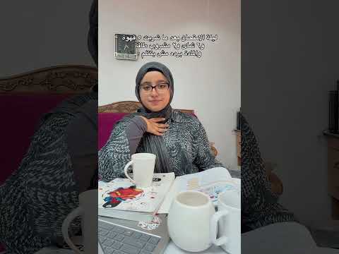 #drnancy #foryou #اكسبلور #طالبة_طب #فاينال