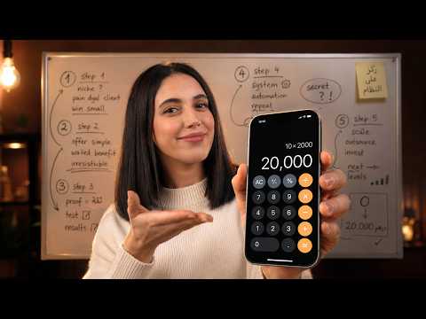 من 0 درهم لأول 20.000 درهم 💰 خمس خطوات سهلة