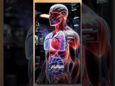 جسمك خُلق وفيه قدرة مذهلة على الإصلاح والتعافي 🌀#دكريم_علي #فكر_تاني #التشافي #الصحة #نصائح_طبية