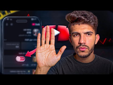 إوعى تعمل الأخطاء دي بعد مترفع الفيديو بتاعك !
