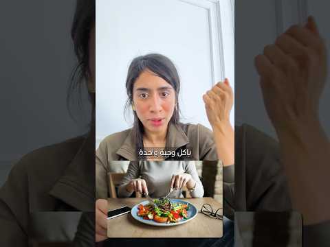 هو المفروض ناكل فطار غدا عشا؟