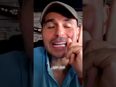 لا تُسكت الأعراض فقط، ابحث عن السبب الحقيقي للمشكلة أولًا #دكريم_علي #فكر_تاني #الضغط #السكر #الصحة