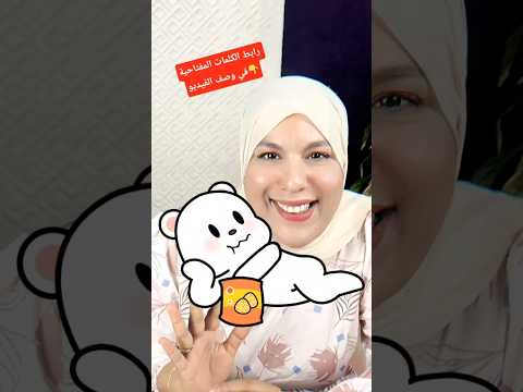 اقوى طريقة للعثور على كلمات مفتاحية مربحة #اكسبلور