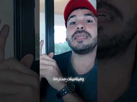 عصير الكرفس يدعم الهضم ويمنح الجسم معادن مهمة يوميًا 🌿💚 #دكريم_على #فكر_تاني #صحتك