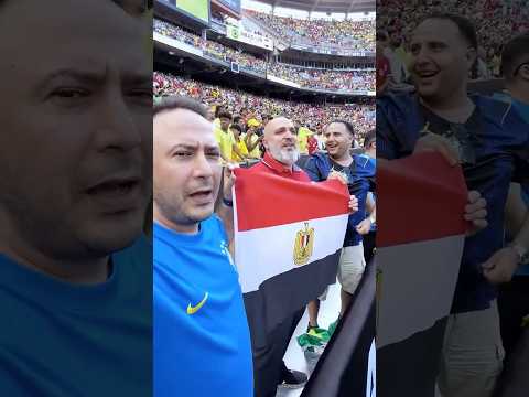يوم ما بيتكرر… مصر والبرازيل وجهاً لوجه والأجواء كانت نار! 🇪🇬🔥🇧🇷