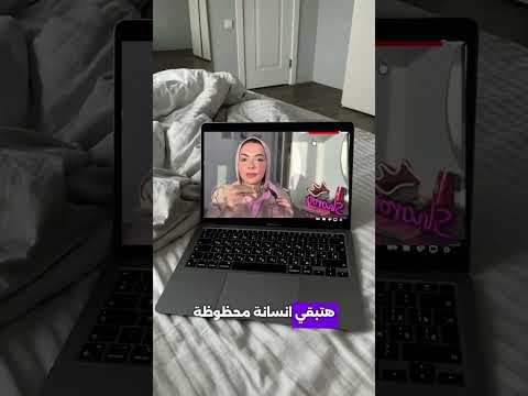 ازاي تبقي محظوظة والناس تحسدك على حياتك