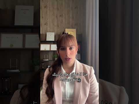 هذا الخطأ يجعل جاذبيتك تختفي بهدوء ! #relationshipcoach