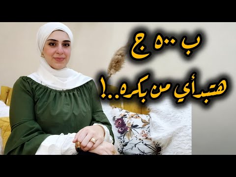 ١٠ مشاريع واقعيه ومربحه جدآ تقدري تشتغليها من بكره-خطوه بخطوه هتبدأي من بيتك وتعملي احلي فلوس