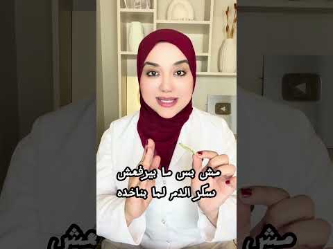 السكر الطبيعى /افضل بديل للسكر