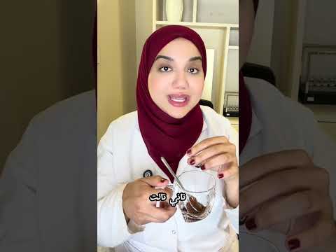 مشروب مجانى يعالج خشونة المفاصل والم الركبة /الفقرات