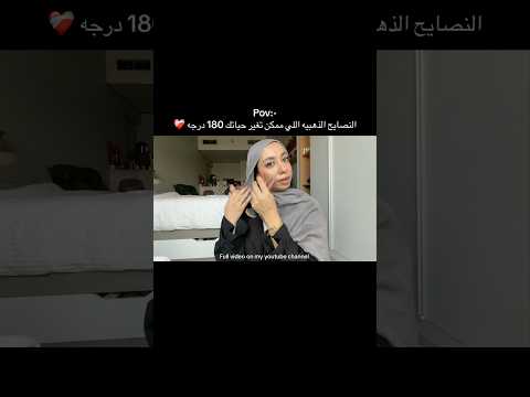 مين شاف الحلقه كامله 🤍؟