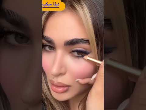أجمل لون آيلاينر جربته! لازم تشوفوا النتيجة 💙✨