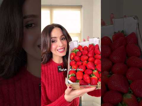 وصفة التبولة بلمسة غربية🥗👇🏻 #دكتورة_فجر_الجميري #اكسبلور