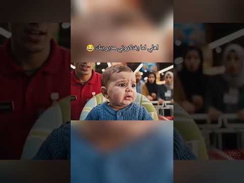 اهلي لما يفتكروني مدير بنك