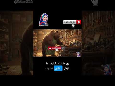 إزاي تشيل العلامة المائية من فيديوهات نهائياً!