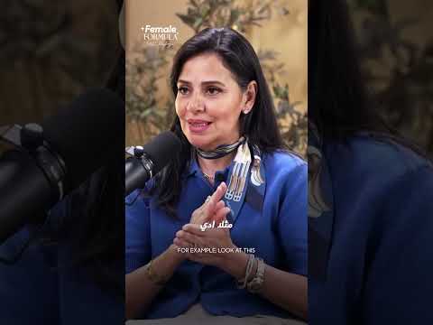 كفايه انتي تقودي العلاقه سيبي الراجل هو اللي يقود