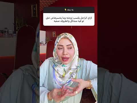 في المصاعب كيف الواحد يكسب