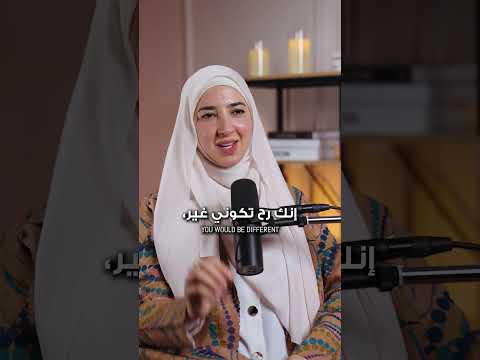"مستحيل أكون متل أهلي"