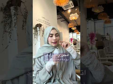 أتجوز مين 😵‍💫 اخطر سوال 🤓