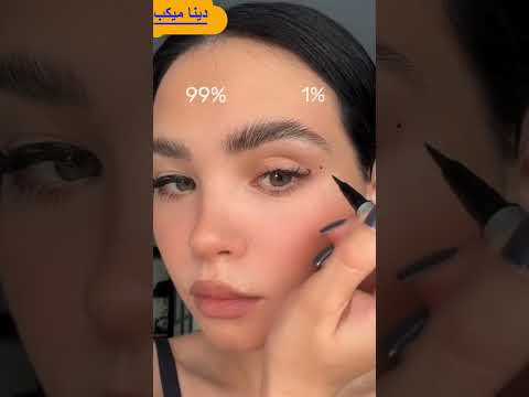 رسم الايلاينر و قلم لرسم الرموش بطريقة سهلة و جديدة للمبتدئين