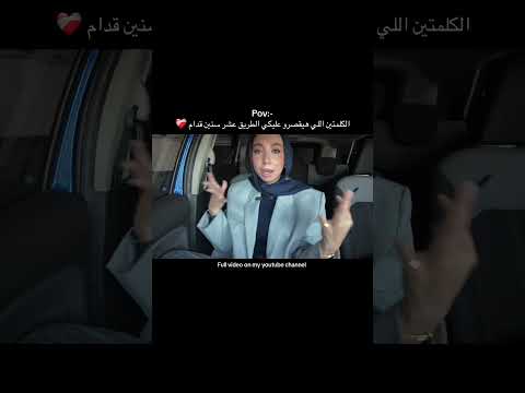 مين شاف الحلقه دي يا حلوين ♥️؟