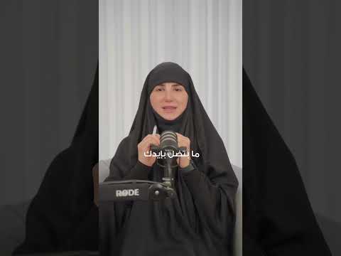 البركة من اهم الارباح!