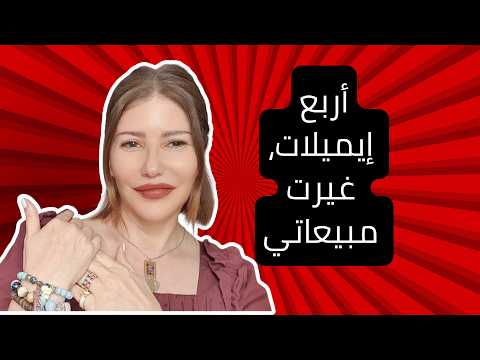 خطة إيميلات جاهزة لمدة 30 يوم | انسخ وعدّل وابدأ البيع عبر البريد الإلكتروني