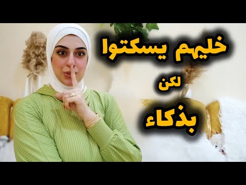 أزاي تتعاملي مع أي حد بينتقدك طول الوقت؟ أزاي توقفيهم عند حدهم من غير قلة أدب-خدي حقك لكن بذكاء