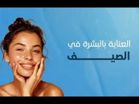 تجربتي مع فاونديشن ميك أب فور إيفر الجديد 💄✨